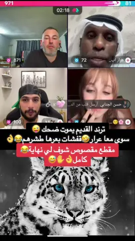 #وضاح_الغريب #اكسبلورexplore #بغداد #الشعب_الصيني_ماله_حل😂😂😂 #ترندات 