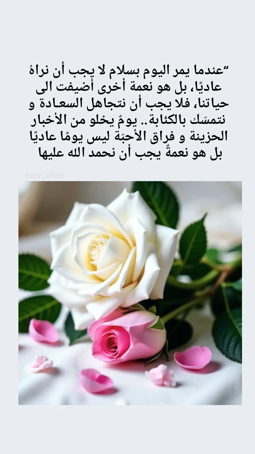 #عبارات_جميلة_وقويه😉🖤  #عباراتكم_الفخمه📿📌  #اقتباسات_عبارات_خواطر  #خواطر_للعقول_الراقية  #لك 