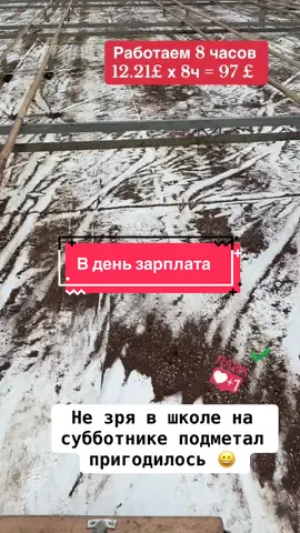 Разные работы на ферме #работаванглии2025 #казахиванглии #работазаграницей #workuk🇬🇧 #казахстан🇰🇿 
