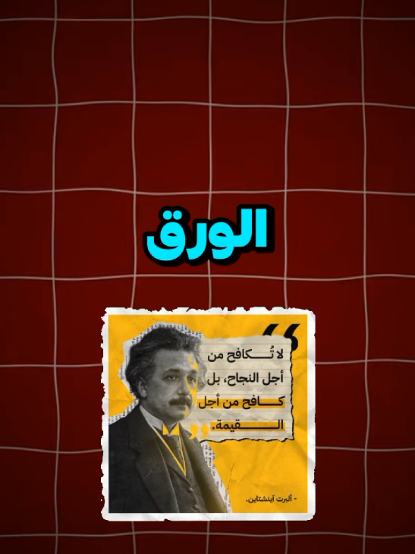 كيف تسوي تأثير الورق للصور👀🔥؟  #شرح #تصميم_كاب_كات  #كرومات_جاهزة_للتصميم #edits #شروحات_كاب_کت 