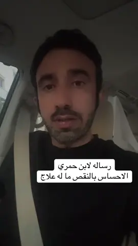 #سعود_بن_معدي_الرفيدي_القحطاني 