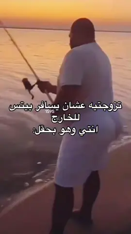 سطحني 😂 ماهنالها غير حقل #ميمز #حقل #الشرارات #السفر #الصيف 