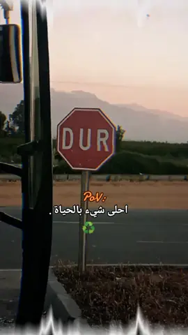 #CapCut # توقفي يا هالحياه ♻️💢