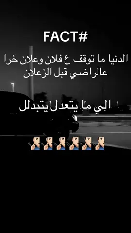 🧏🏻‍♂️🧏🏻‍♂️ افهموووو