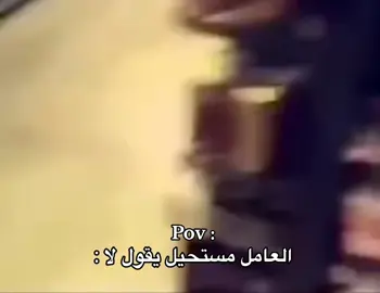 #humor #fyp #تيك_توك #explore 