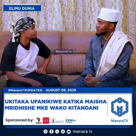 #Siri ya mafanikio ya mwanaume kupitia kwa mke👩‍❤️‍👨#by shekhe sharifu sultan ✍️