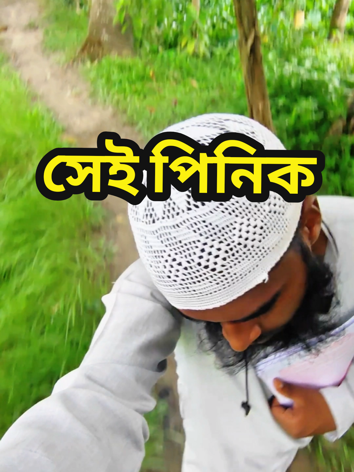 নিভু নিভু প্রেমে পরছি#unfrezzmyaccount #viralvideo #foryoupage #foryou @Shrabony Jahan @Mis Tamanna 🦋🌹 @md Uzzol @Onamika Neha @🤟🤟 JI Roki 🤟🤟 