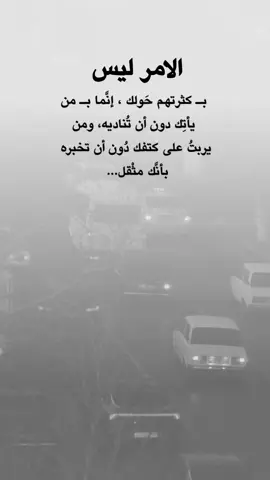 #عبارات  #تصميم_فيديوهات🎶🎤🎬 #اكسبلور_اعادة_نشر🔄 