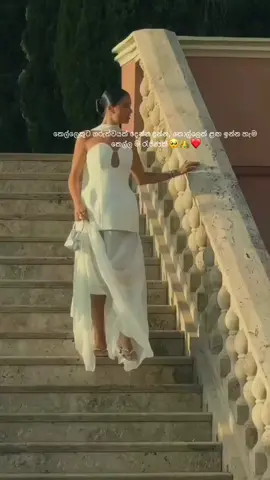 එහෙම පිරිමි හරි අඩුයි🫰 #Love #couple #whatsappstatus #tiktokviral #Relationship 