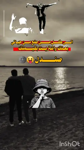 #عبارات_جميلة_وقويه😉🖤 #صنعاء_تعز_عدن_اب_ذمار_حجة_حضرموت #اكسبلوررر 