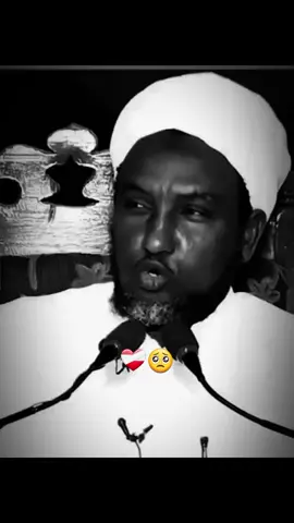 🗣:10 Qof udir  aad kheerka la jeceshahay 🥺❤️‍🩹🙏 #fppppppppppppppppppp #islmic_video #sheekh_xusen_cali_jabuti #wacdi_iyo_waano #quran_alkarim #foryoupage #veisw_problem #veisw_problem #somalitiktok #1millionaudition #fppppppppppppppppppp 