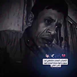 المحبوب🙇🏻💤💔#مصمم_جلولاء_مجود #تصميم_فيديوهات🎶🎤🎬 #الشاعر_محمد_العبدالله #شعر #موالات_حزينة_عراقية💔 #فيديو_ستار 
