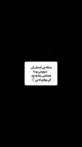 #fyp #foryoupage #foryou 