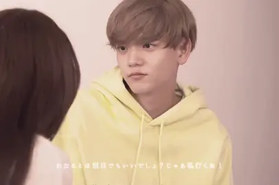 犬系男子かわいすぎる🥺｢ぎゅってして？｣の破壊力がすごい...🙂‍↕️  #FANTASTICS #中島颯太 #国宝級彼氏オーディション #不覚にもキュンときた #おっパン #ドラマ #drama #おすすめ #fyp 