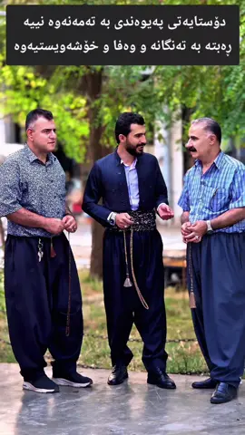 #عەربەت #سەیدسادق #سلێمانی #پێنجوێنەکەم💙♥🌙🤍 #fyp @shuaib.mobaile 