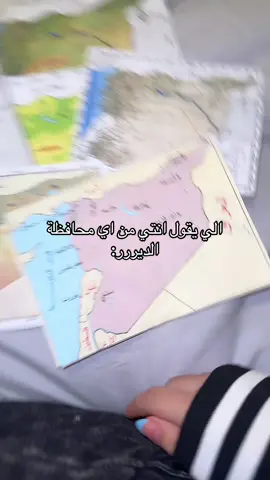 دير العززز😎#syria #سوريا 