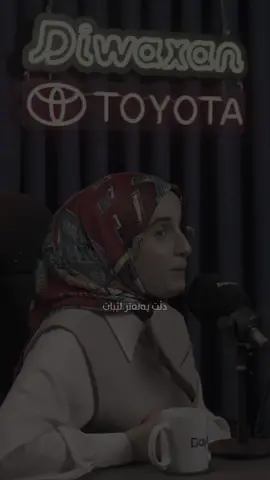 Asuda Soran🖤»#foryou #kosar_graphic #kosar_gr4phic #fypシ゚viral #tiktok        