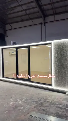#فود_ترك_الرياض #فود_ترك #الرياض #fyp #foryou 