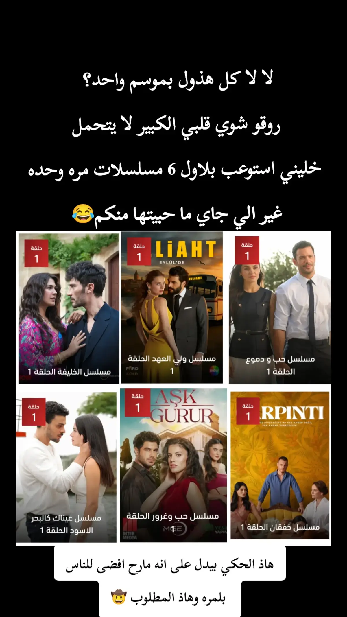 ...  #مشاهدات #tiktokviral #fipシ #foryoupage❤️❤️ #BookTok 