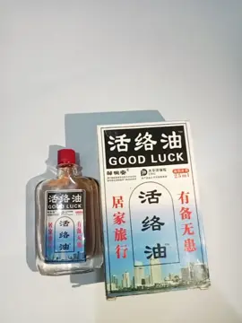 minyak good luck hangat nya pas banget #goodluck #sakitpinggang #nyerisendi #pegelpegel 