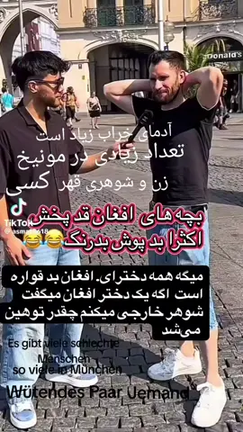 زنده باد افغانستان 