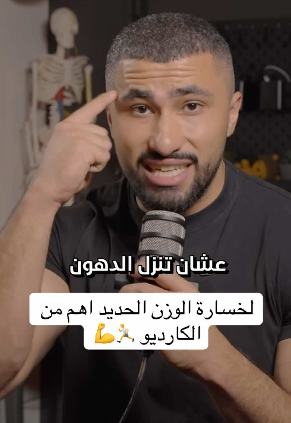 الحديد اهم ب١٠٠ مرة من الكارديو 🔥🫵 #كارديو #حديد #خسارة_الوزن 