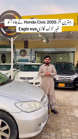 For sale Honda Civic 2005 🚘 | Chill AC ❄️ | Chatt, Pillars & Doggy Genuine ✅ | Alloy Rims ✨ | Android Panel + Back Camera        | Sindh Registered | Silver Color | Very Well Maintained | Installment Available 📌 #CapCut #HondaCivic #waqasanjum #UsedCarsPakistan #CarForSale 