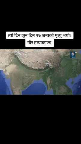 यस्को जिम्मा कस्ले लिने तपाईंको बिचार के छ ?