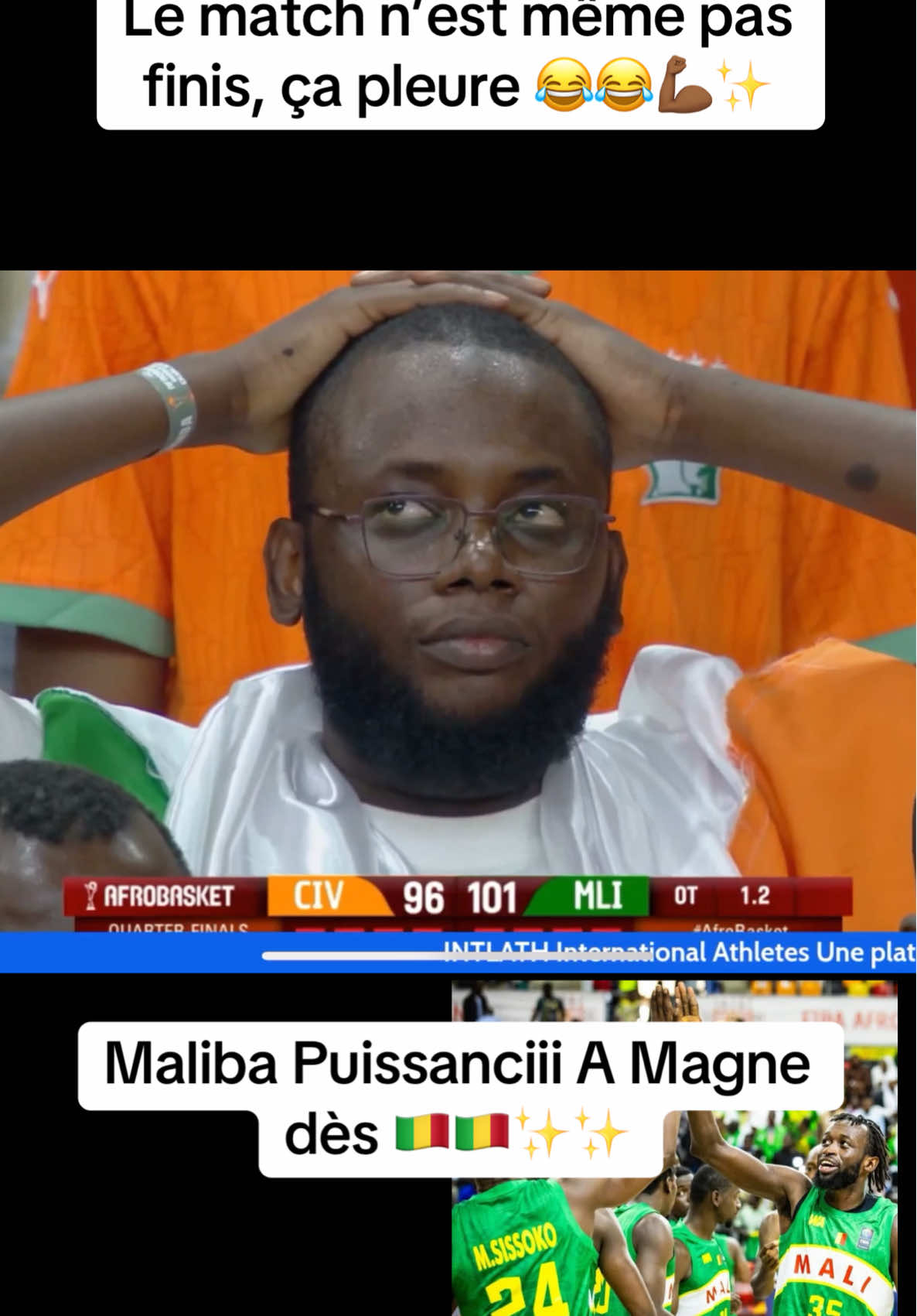 Mali 🇲🇱✨🇲🇱🇲🇱#malitiktok🇲🇱 #bamakomali🇲🇱 #cotedivoire🇨🇮225 #afrobasket2025 #basketball🏀 