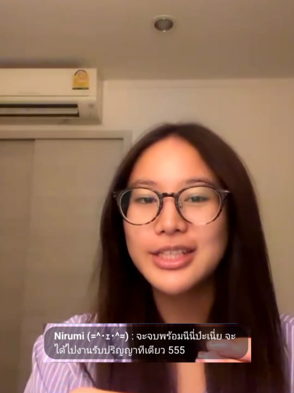 ตลกอะ สู้ๆนะนีนี่ ขอให้จบพร้อมไข่หวานนะ 555 #KaiwanCGM48 #NenieCGM48 