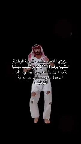 #سعيد_الحشاش @سعيد الحشاش 