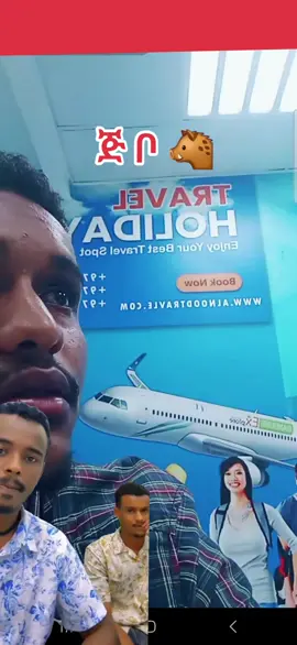 #ethiopian_tik_tok🇪🇹🇪🇹🇪🇹🇪🇹 #eritreantiktok🇪🇷🇪🇷habesha #betayooo17 