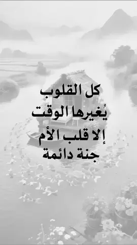 #تصميم_فيديوهات🎶🎤🎬 #عبارات_جميلة_وقويه😉🖤 #اللهم_صلي_على_نبينا_محمد 
