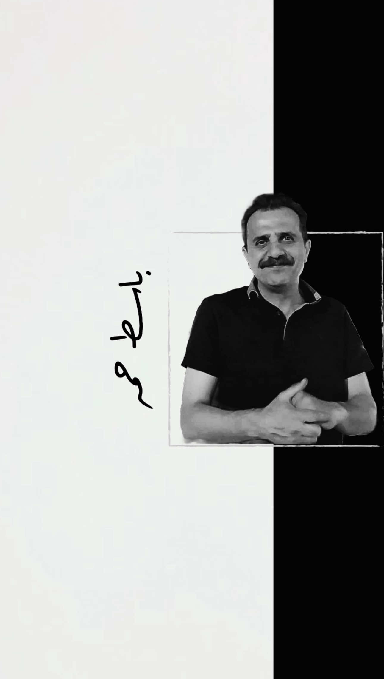 #rawand🦌  کۆتا پۆست بێت 😅