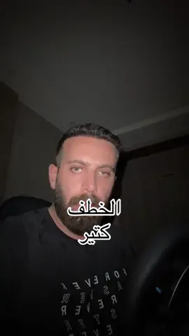 الله لا يضر حداً انتبهو مش لعبه القصه.. #ابو_علي_عماد #fyp 