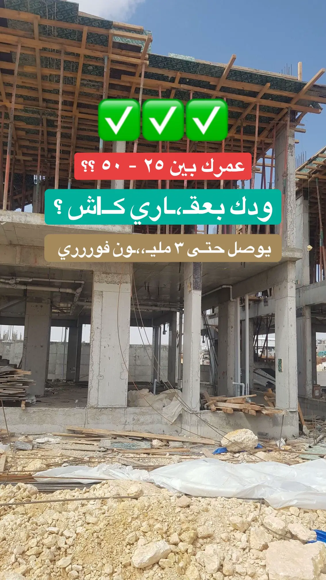 تواصلل معنا الحين