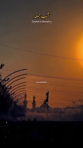 Shab e Jumma | ziyarat e Hussain عہ #جمعہ_مبارک #shabejumma #karbala_karbala #imamhussain #fyp 