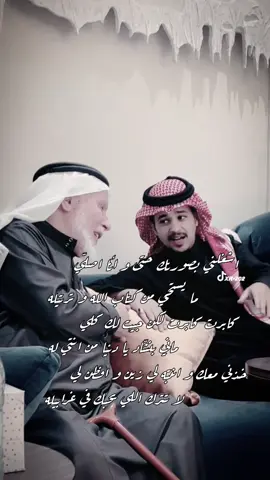#tiktokviral#foryou#سلمان_بن_زاهر#قصيدة#غزل @سبحان الله وبحمده 