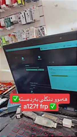 ئیستا هەموو مۆدیلی سامسونگ جیبسی exynos تەنیا 8 هەزار بۆ دوکان دار✅✅ شیر کردنی دنگل بەردەستە✅ edt pro octopus amt tool tam tool  pandora  cm2 more✅ #frp #octopus🐙 ##exynos