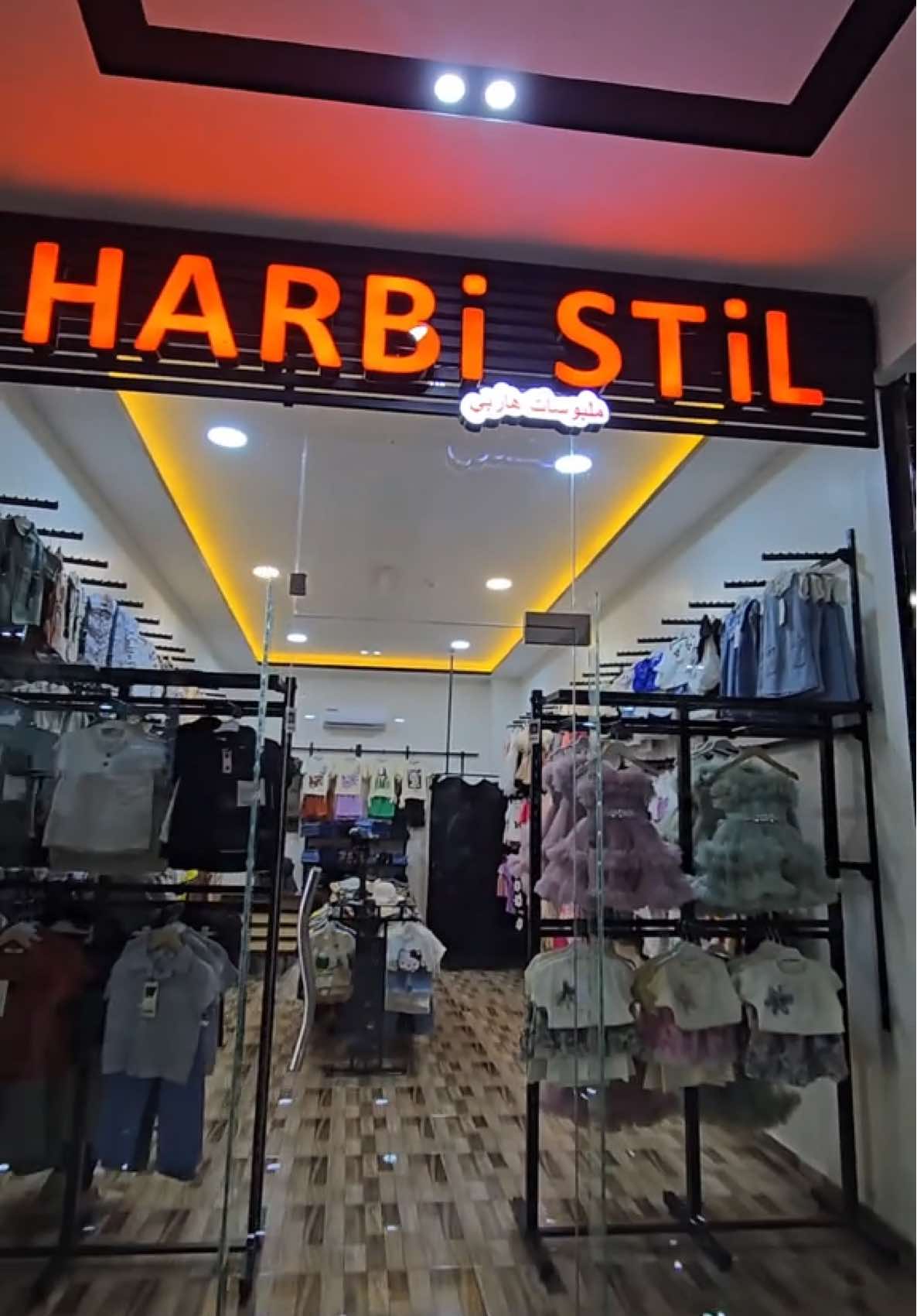 #الطف حدا بيعمل إعلان 🫣❤️#HARBİ STİL#هاربي ستيل كريم مول#خصومات تصل إلى ‎%‎30#كريم_مول استراد حلب الباب مقابل جامعة باشاك شهير@كريم مول 