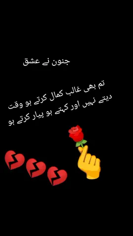 Malikbadshah #newviralvideo🔥 #jurmsirfitnahai #spotmegys 
