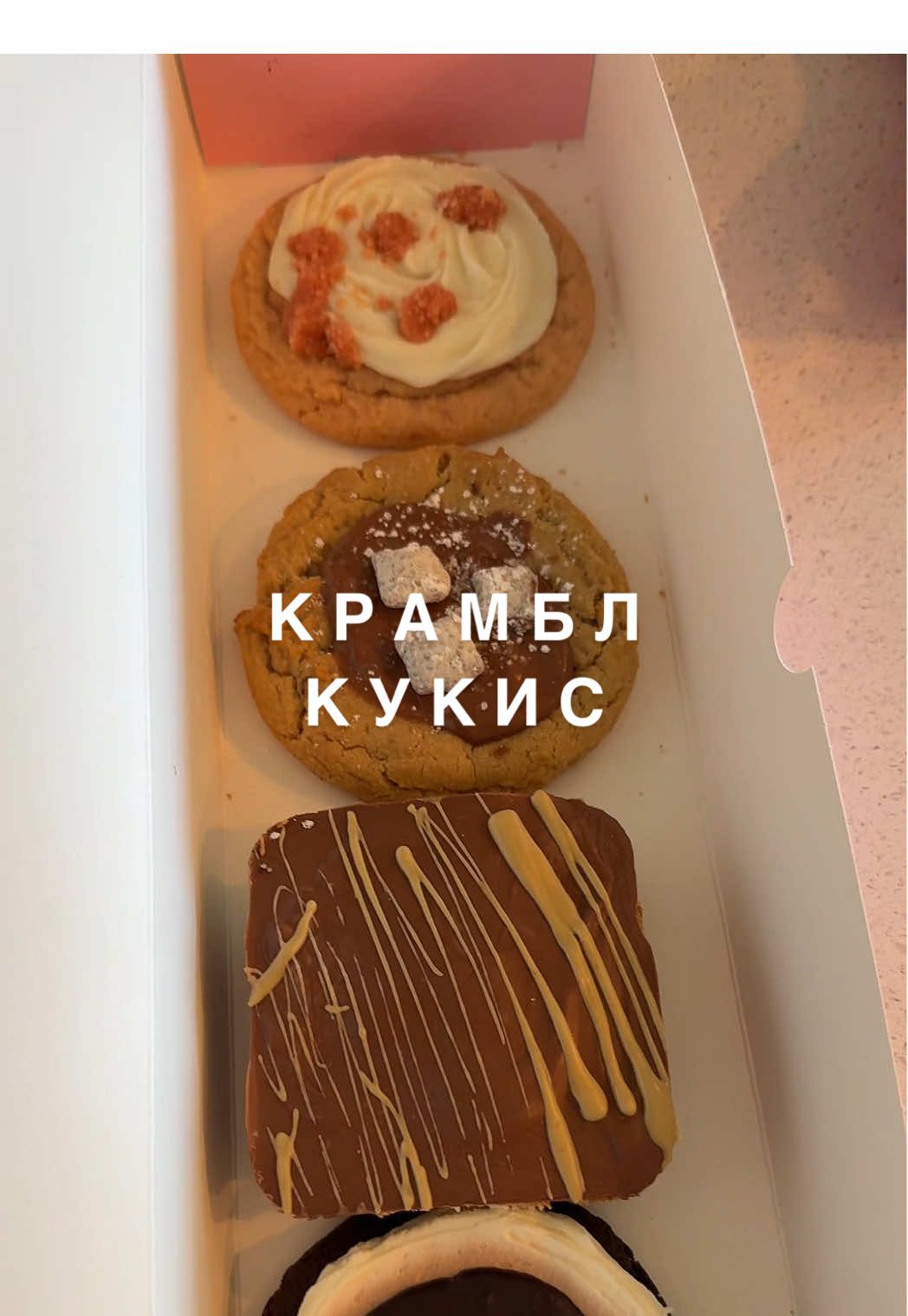 Trying Crumbl today! New cookie drop: Dubai Chocolate 🍫✨#подростки #мамадочка #анарони #жизньвамерике #жизньвамерике 