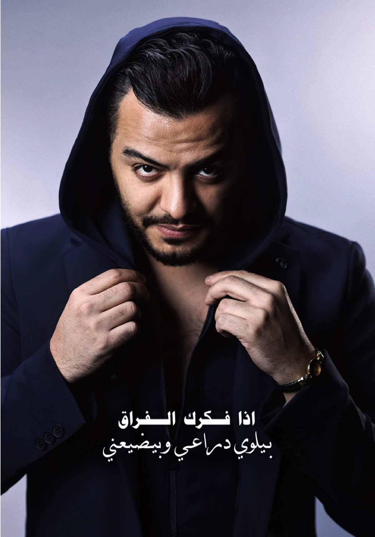 اذا فكرك الفراق ! #CapCut #قالب_كاب_كات #درب_السد_مارد @Ibrahim Fares 