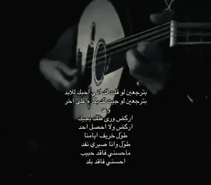 #fyp #explore #4u #اغاني #عبدالله_المانع 