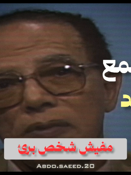 مجتمع لا يعرف معروفاً ولا يُنكر منكراً 