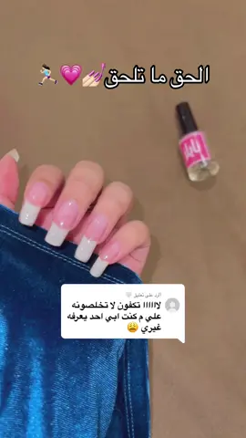 الرد على @🤍 