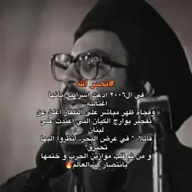 ❤️‍🔥❤️‍🔥 #fyp #foryoupage #viral #الشعب_الصيني_ماله_حل😂😂 #السيد 
