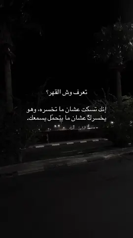 #طبرجل #ترند_جديد #الشرارات509 #explor #foryou 