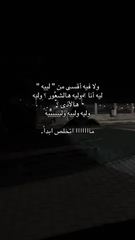 #طبرجل #ترند_جديد #الشرارات509 #explor #foryou 