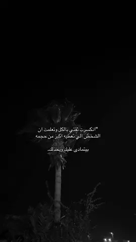 #طبرجل #ترند_جديد #الشرارات509 #explor #foryou 
